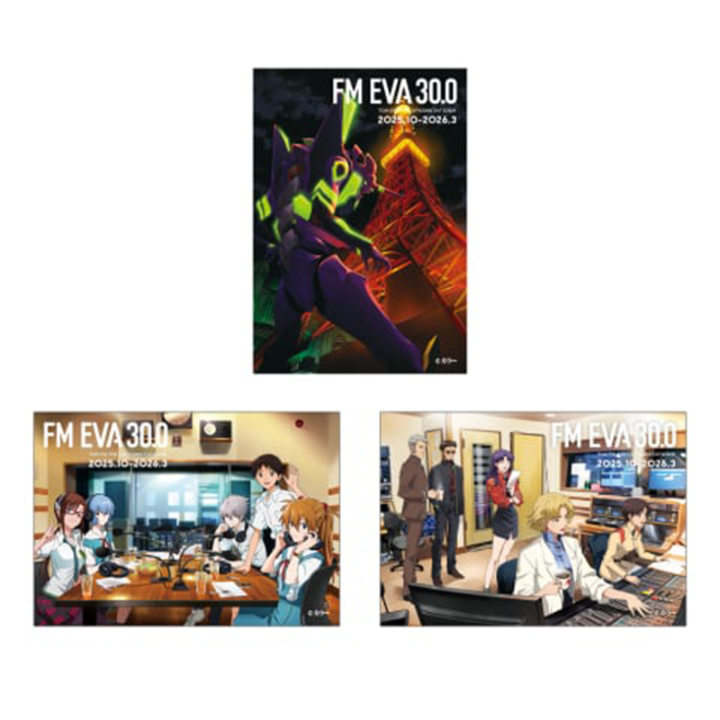 FM EVA 30.0 オリジナルステッカー3点セット(TOKYO FM)