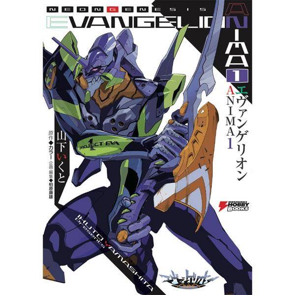 KADOKAWA エヴァンゲリオンANIMA(5)(電撃ホビーウェブ編集部) KADOKAWA エヴァンゲリオンANIMA(5)(電撃ホビーウェブ編集部)