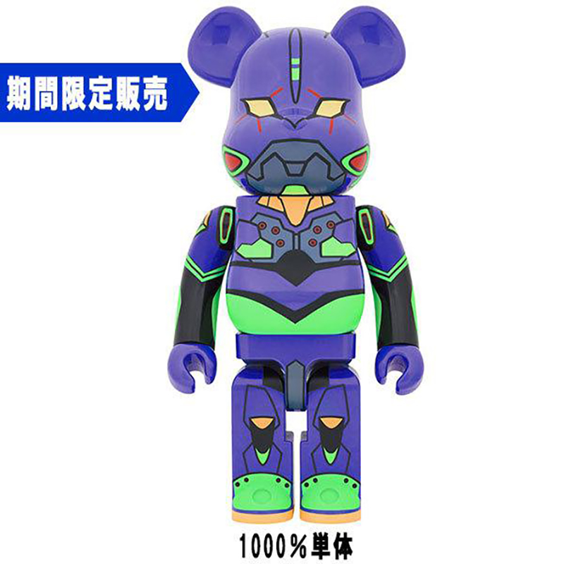 BE＠RBRICK エヴァンゲリオン 初号機(新塗装版) 100％ & 400 ...