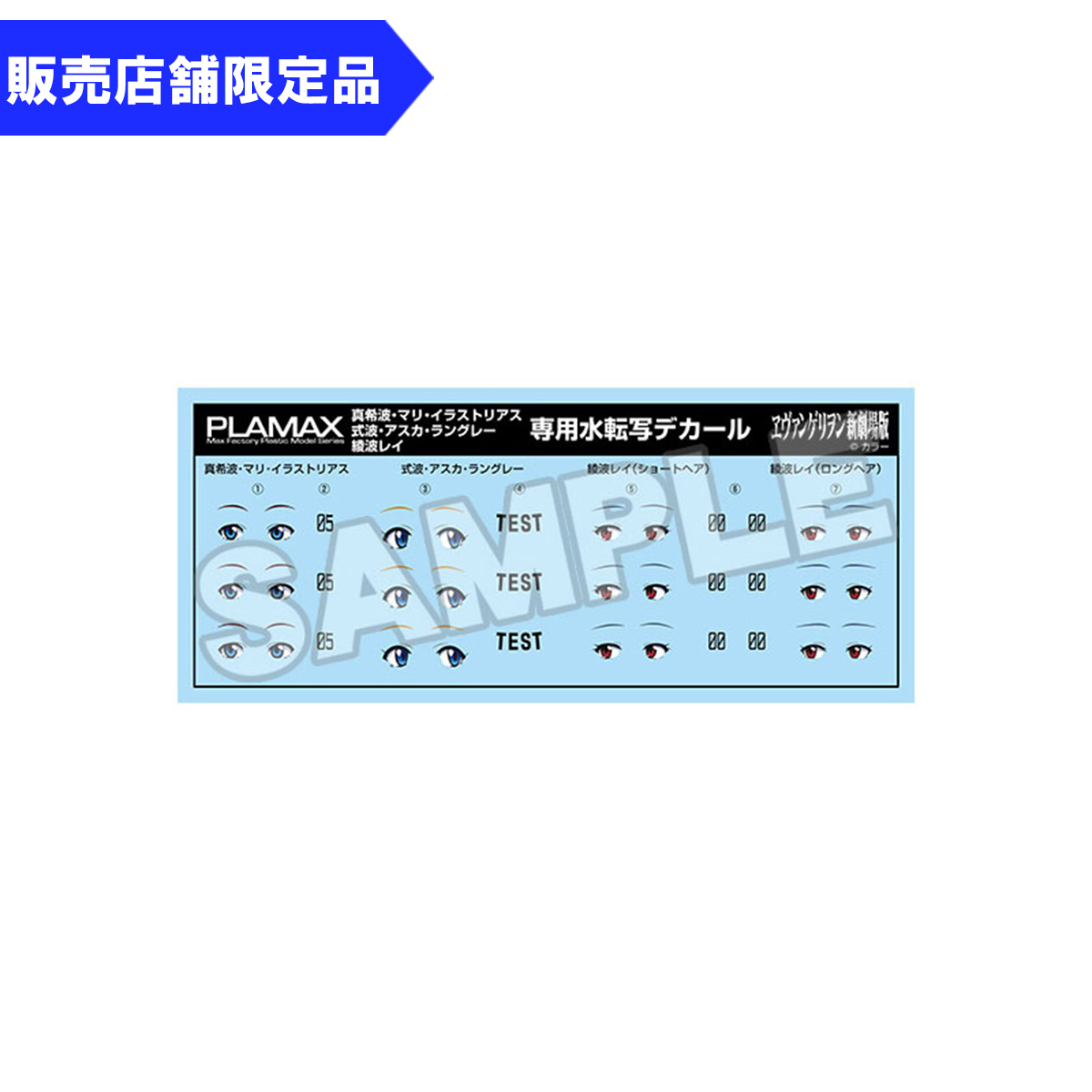 ホビーブランド(並び順：価格(安い順) 2／23ページ