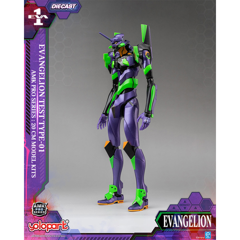 YoloPark 塗装済み組立てキットAMK PROシリーズ ヱヴァンゲリヲン新劇場版/初号機 [お届け予定：2026年1月中旬]