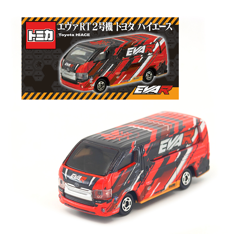 エヴァレーシング【トミカ】ミニカーエヴァンゲリオンRT2号機 トヨタ ハイエース [お届け予定：2026年11月下旬]