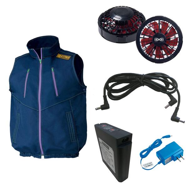 【ワークブランドA.T.FIELD】空調ベストEVAカラー/ネイビーブルー【ファン・ロングケーブル・バッテリー本体セット】（山田辰）