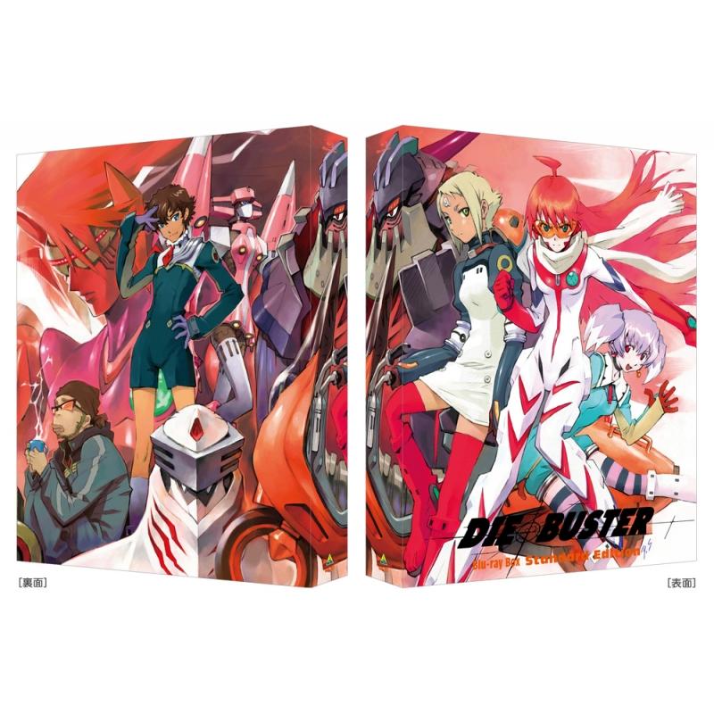 トップをねらえ２！ Blu-ray BOX Standard Edition（バンダイナムコフィルムワークス）