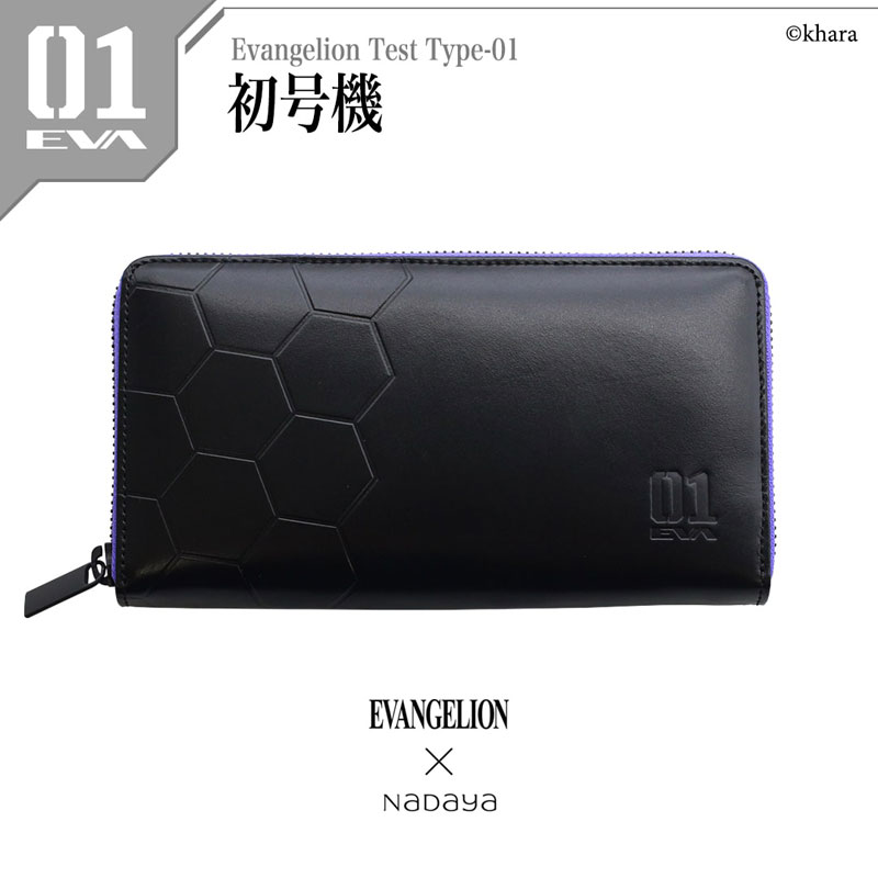 新しいスタイル 長財布/2号機（レッド）（ナダヤ）: EVANGELION×NADAYA】エヴァンゲリオン グッズ・雑貨類 オンライン  STORE EVANGELION | 小物