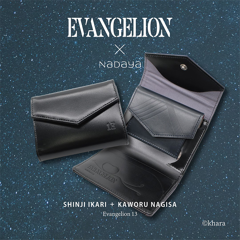 【EVANGELION×NADAYA】エヴァンゲリオン 本革三つ折り財布/Quatre Mains 碇シンジ+渚カヲルモデル 第13号機（ナダヤ） [お届け予定：2026年6月下旬]