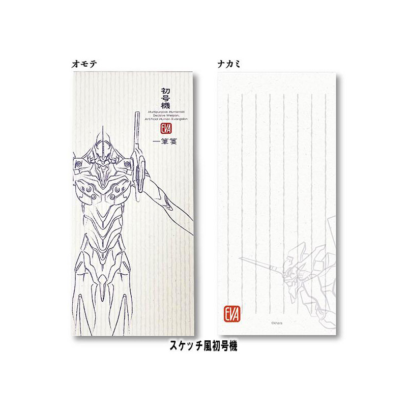 グッズ・雑貨類(3／43ページ) | EVANGELION STORE オンライン