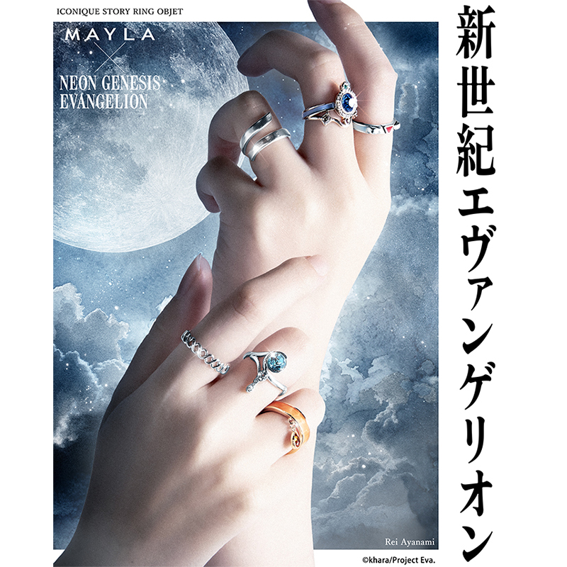 【EVA×MAYLA】新世紀エヴァンゲリオン アイコニックストーリーリングオブジェ/レイ[WH]（Dolls） [お届け予定：2026年9月上旬]
