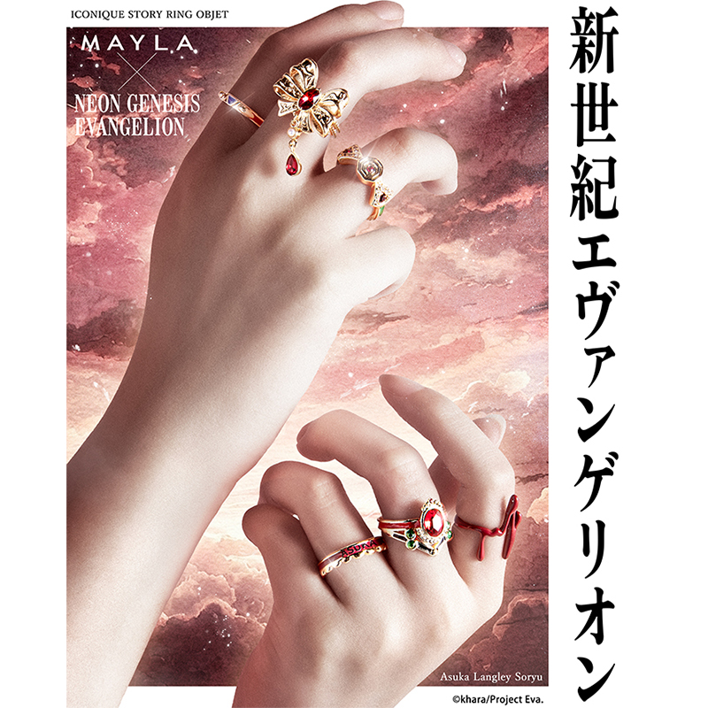 【EVA×MAYLA】新世紀エヴァンゲリオン アイコニックストーリーリングオブジェ/アスカ[RD]（Dolls） [お届け予定：2026年9月上旬]