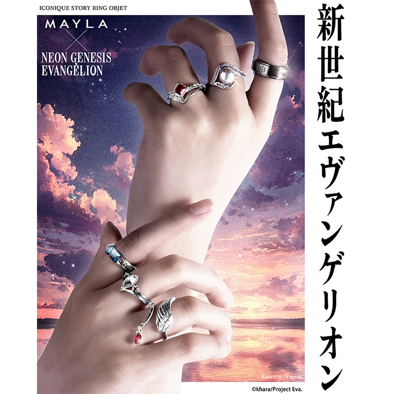 【EVA×MAYLA】新世紀エヴァンゲリオン アイコニックストーリーリングオブジェ/カヲル[BK]（Dolls） [お届け予定：2026年9月上旬]