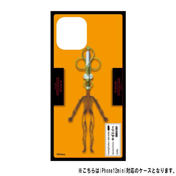 【ローソン連動】エヴァンゲリオン ネブカドネザルの鍵 iPhone12miniケース