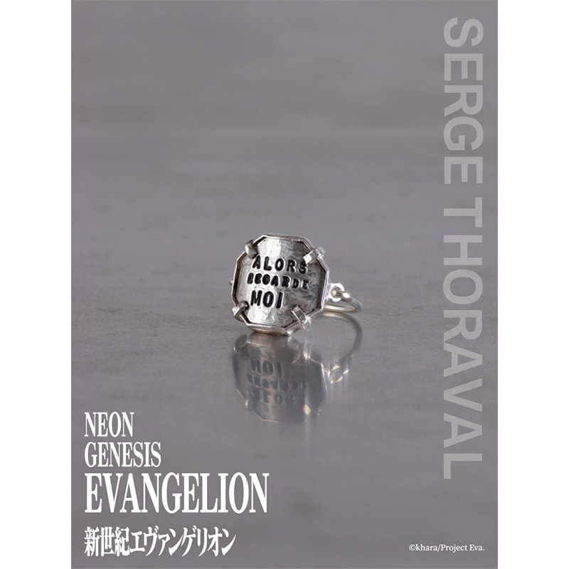 新世紀エヴァンゲリオンコラボ/アスカ「Alors regarde-moi !」リング（H.P.FRANCE）