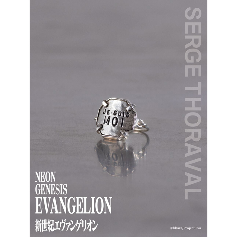 新世紀エヴァンゲリオンコラボ/レイ「Je suis moi.」リング（H.P.FRANCE）