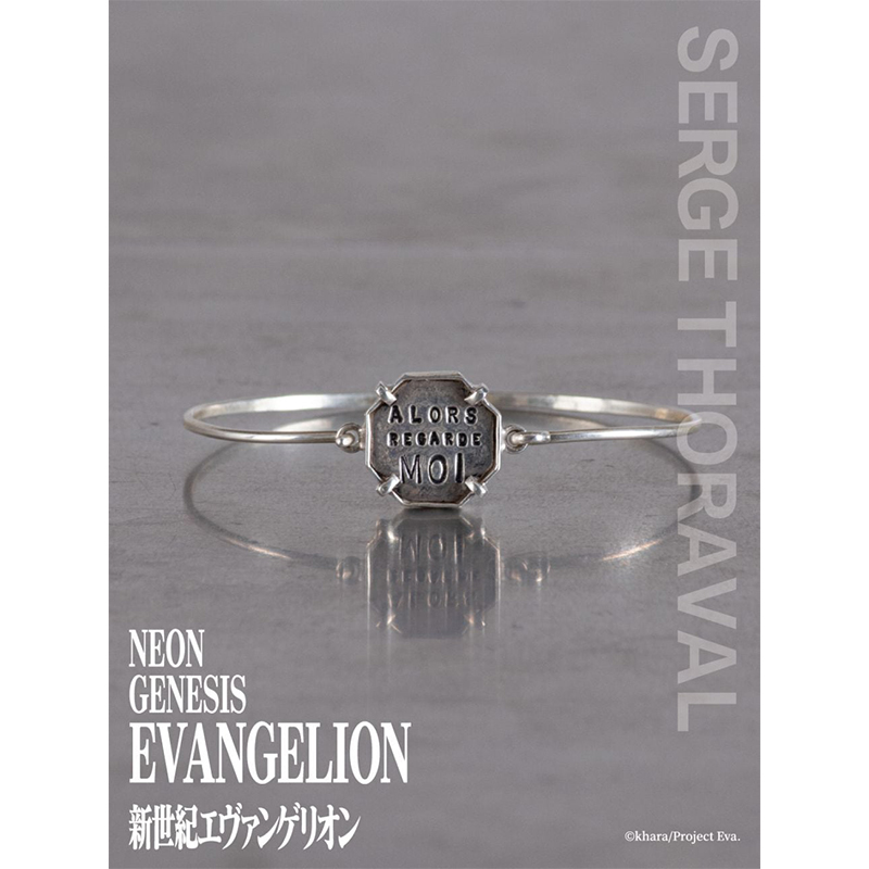 新世紀エヴァンゲリオンコラボ/アスカ「Alors regarde-moi !」バングル（H.P.FRANCE）