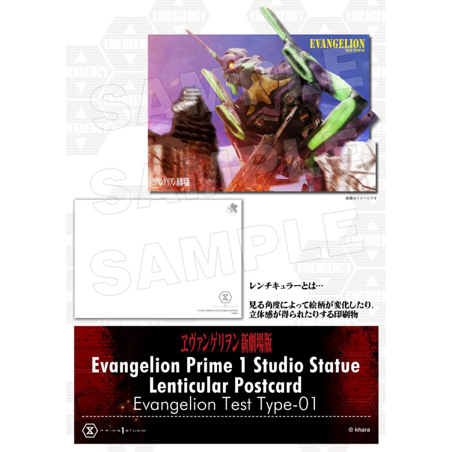 キャラクター別/初号機(並び順：発売日＋商品名 14／14ページ
