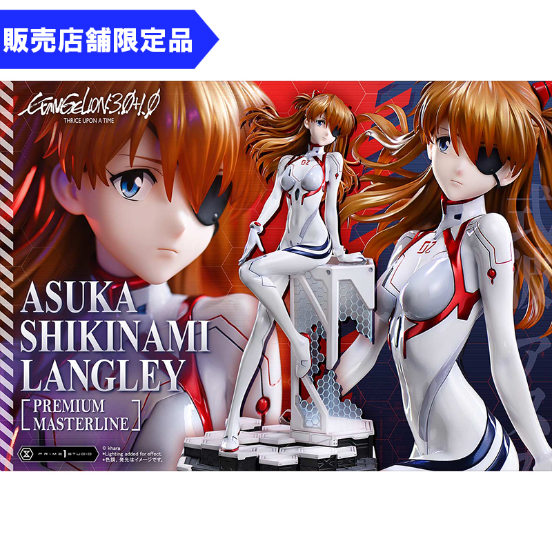[受注期間:2026/4/4 23:59まで]【プレミアムマスターライン】シン・エヴァンゲリオン劇場版 式波・アスカ・ラングレー【ボーナス版】（プライム1スタジオ） [お届け予定：2027年9月]
