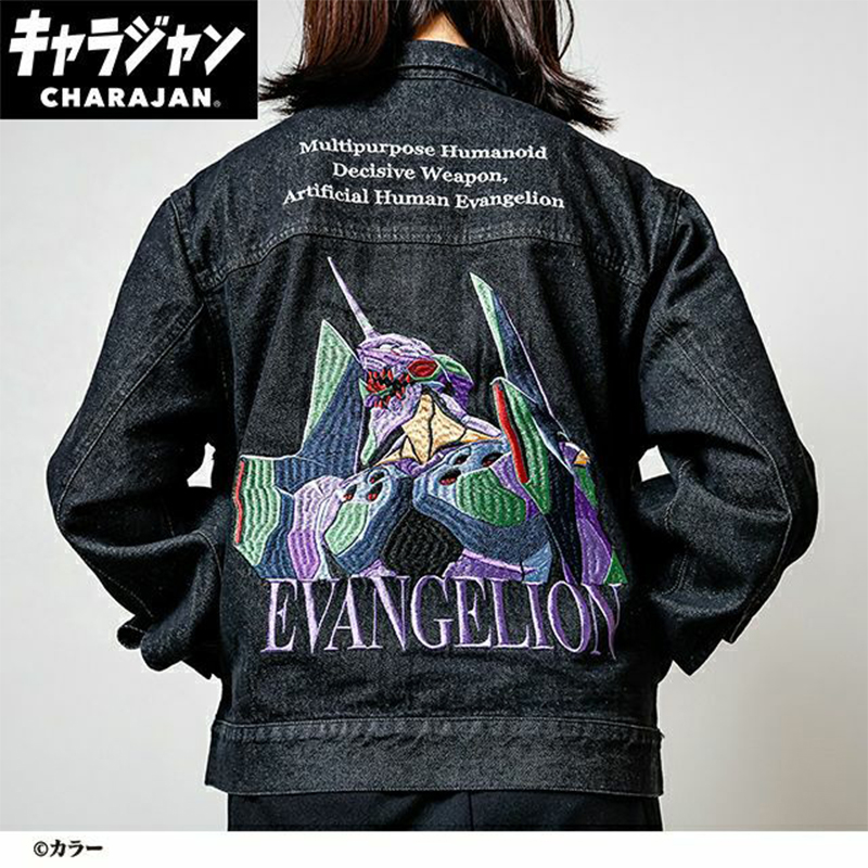 エヴァンゲリオン 「クルーエル」ジージャン/Lサイズ（丸眞） [お届け予定：2026年1月上旬]