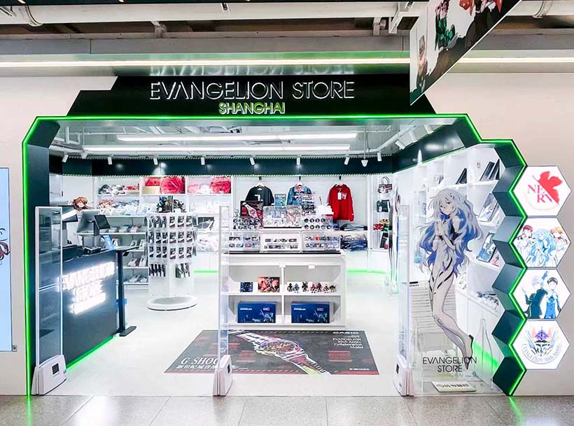 EVANGELION STORE SHANGHAI