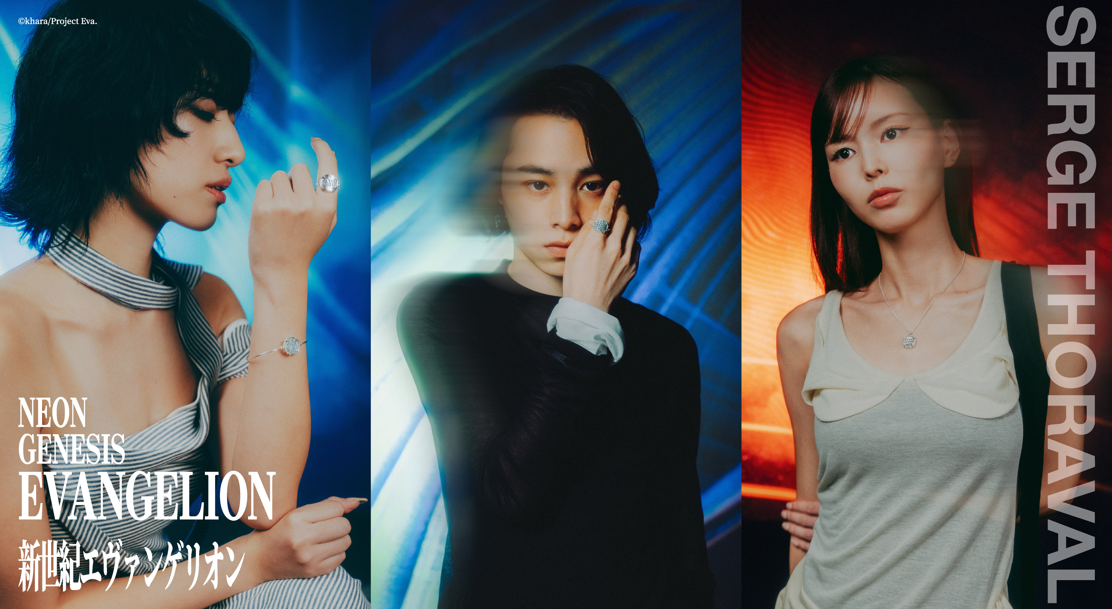 アッシュ・ペー・フランス特集