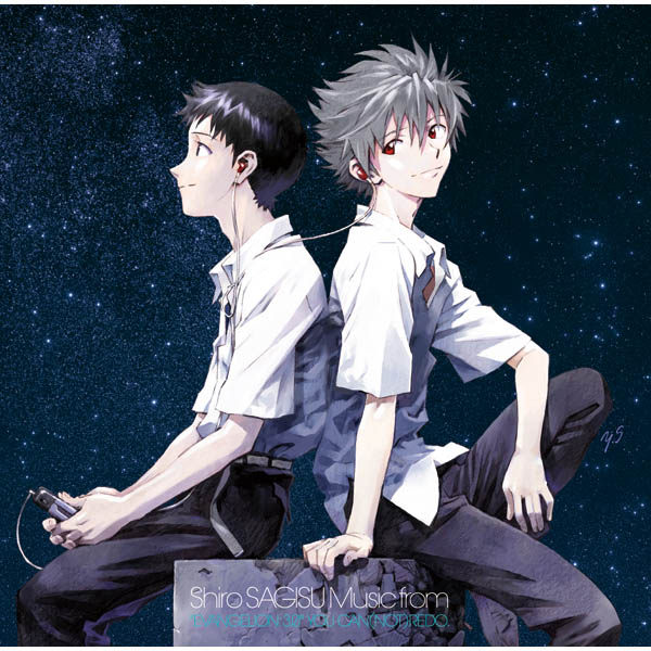 Shiro SAGISU Music from EVANGELION:3.0 YOU CAN(NOT)REDO.(キングレコード)