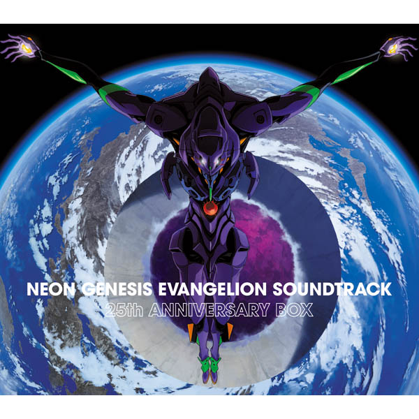 NEON GENESIS EVANGELION SOUNDTRACK 25th ANNIVERSARY BOX(キングレコード)