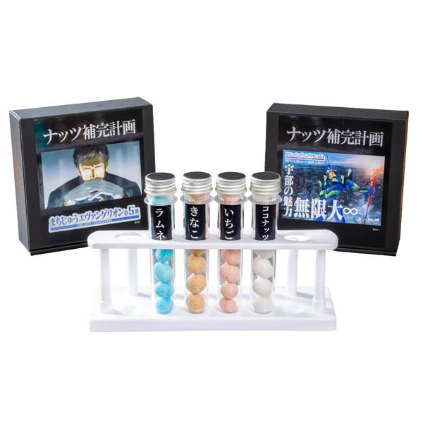 ナッツ補完計画(量り売り専門店F)