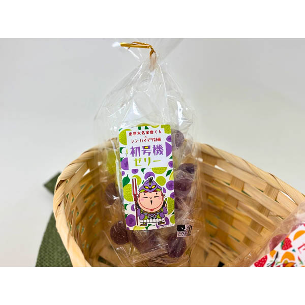 【シン・ハママツ計画】初号機ゼリー(有限会社ことぶき観光物産)