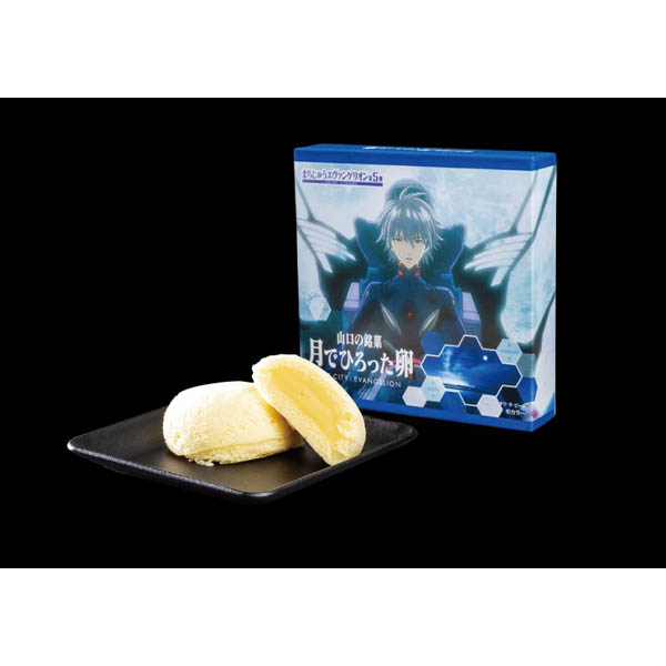 月でひろった卵 (エヴァンゲリオンPKG) 4個入(あさひ製菓株式会社)