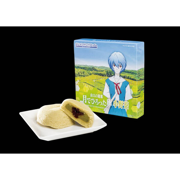 月でひろった卵 小野茶 (エヴァンゲリオンPKG) 4個入(あさひ製菓株式会社)