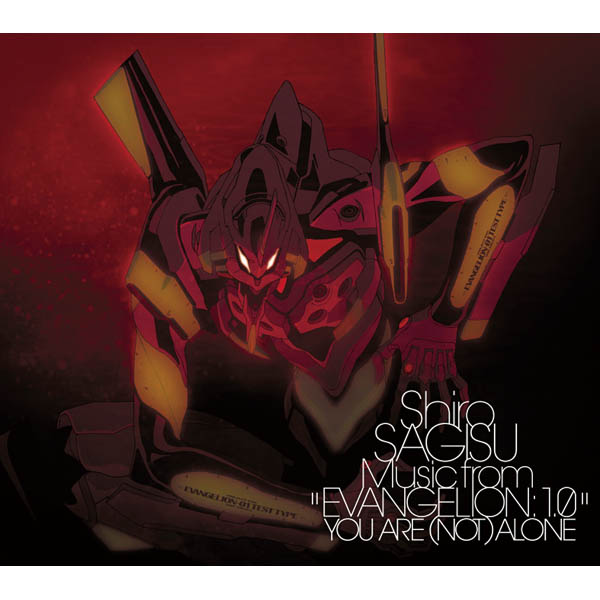 Shiro SAGISU Music from EVANGELION:1.0 YOU ARE(NOT)ALONE(キングレコード)