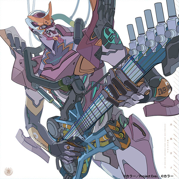 「魂のルフラン」EVANGELION 30th Anniversary Edition LP <カラーヴァイナル初回限定盤>(キングレコード)