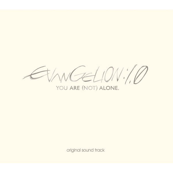 ヱヴァンゲリヲン新劇場版:序 オリジナルサウンドトラック(キングレコード)