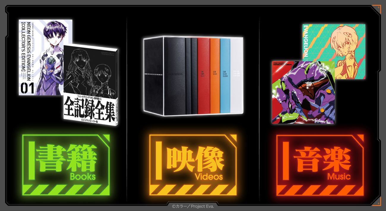 【映像・書籍・音楽】特集(2026.7.2)