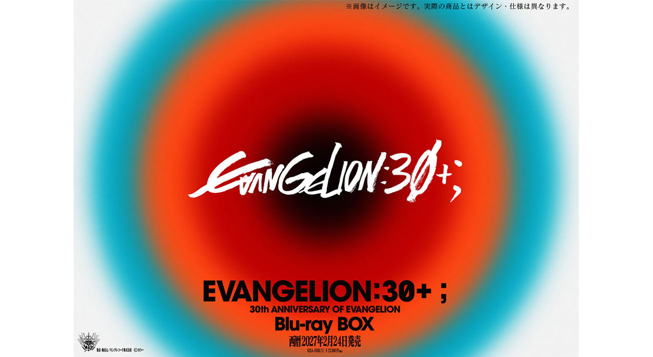 EVANGELION:30+； Blu-ray BOX 特集