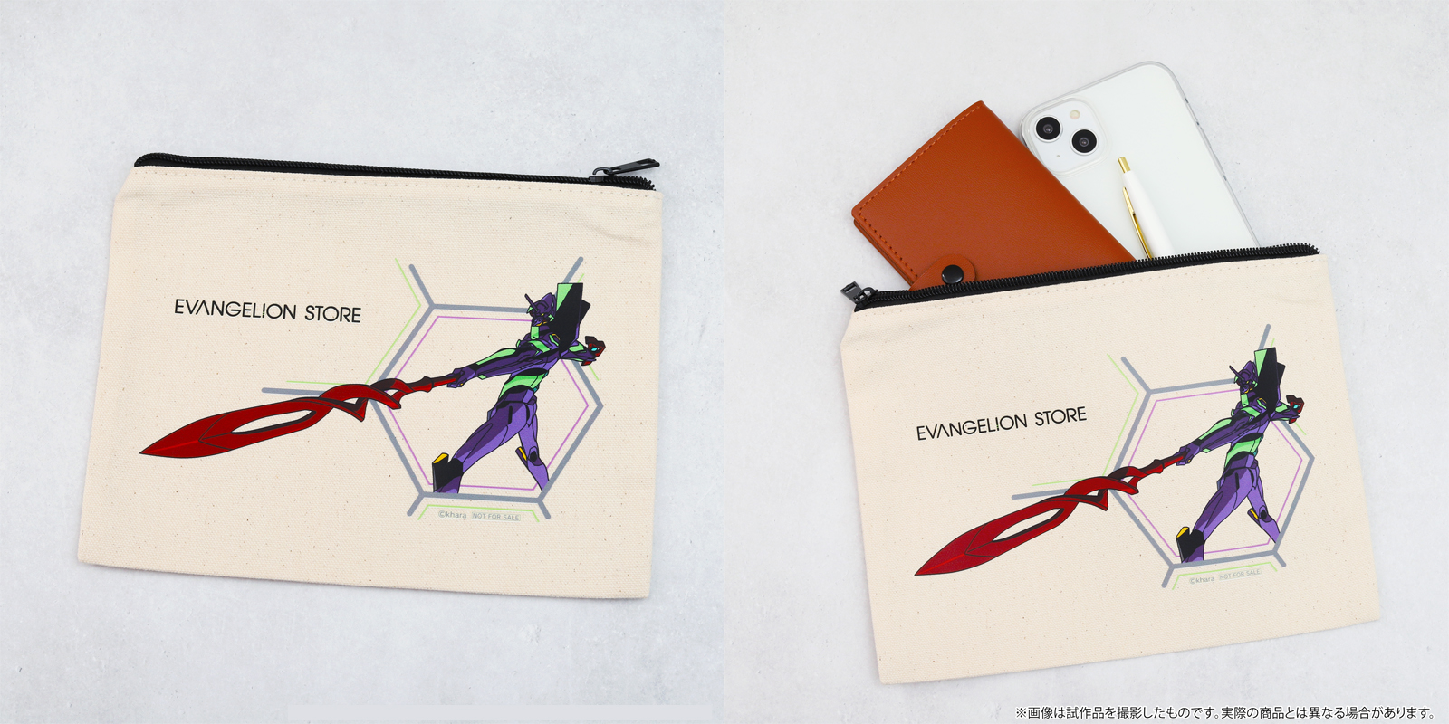 オリジナルフラットポーチ/初号機