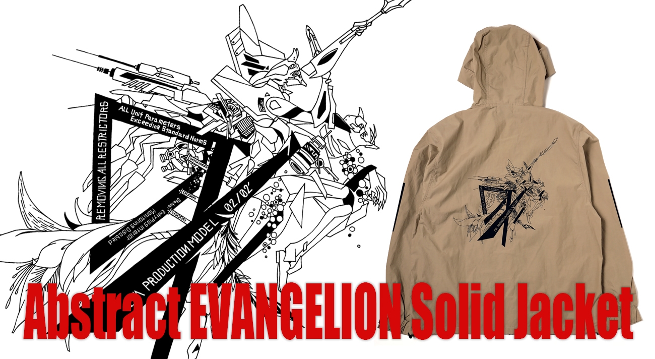 RADIO EVA A069 Abstract EVANGELION Solid Jacket (KENTA