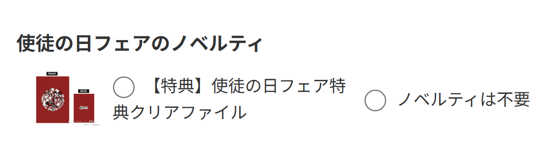 tokuten pc