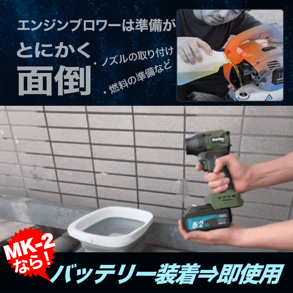 AERO TOOLS MK-2