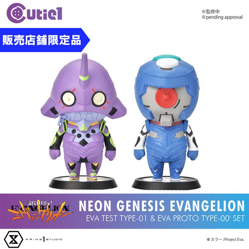 EVANGELION STORE オンライン リニューアル2周年: | EVANGELION