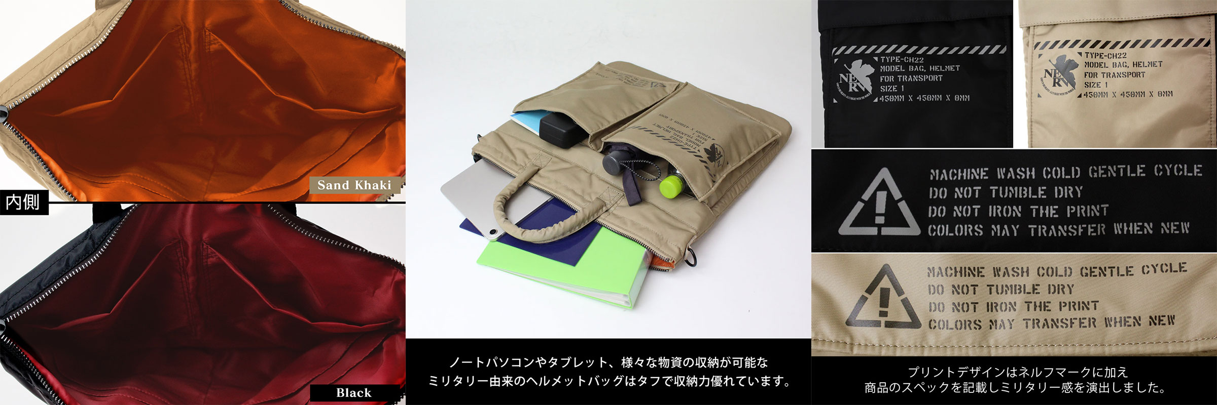 エヴァンゲリオン NERV ヘルメットバッグ/SAND KHAKI（COSPA) [お届け予定：2024年2月下旬]: ファッション |  EVANGELION STORE オンライン