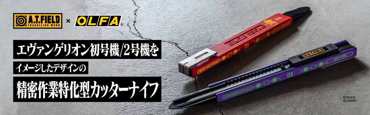 フランス額装 encadrement MAPED プロフィラ 45°カッター - メルカリ