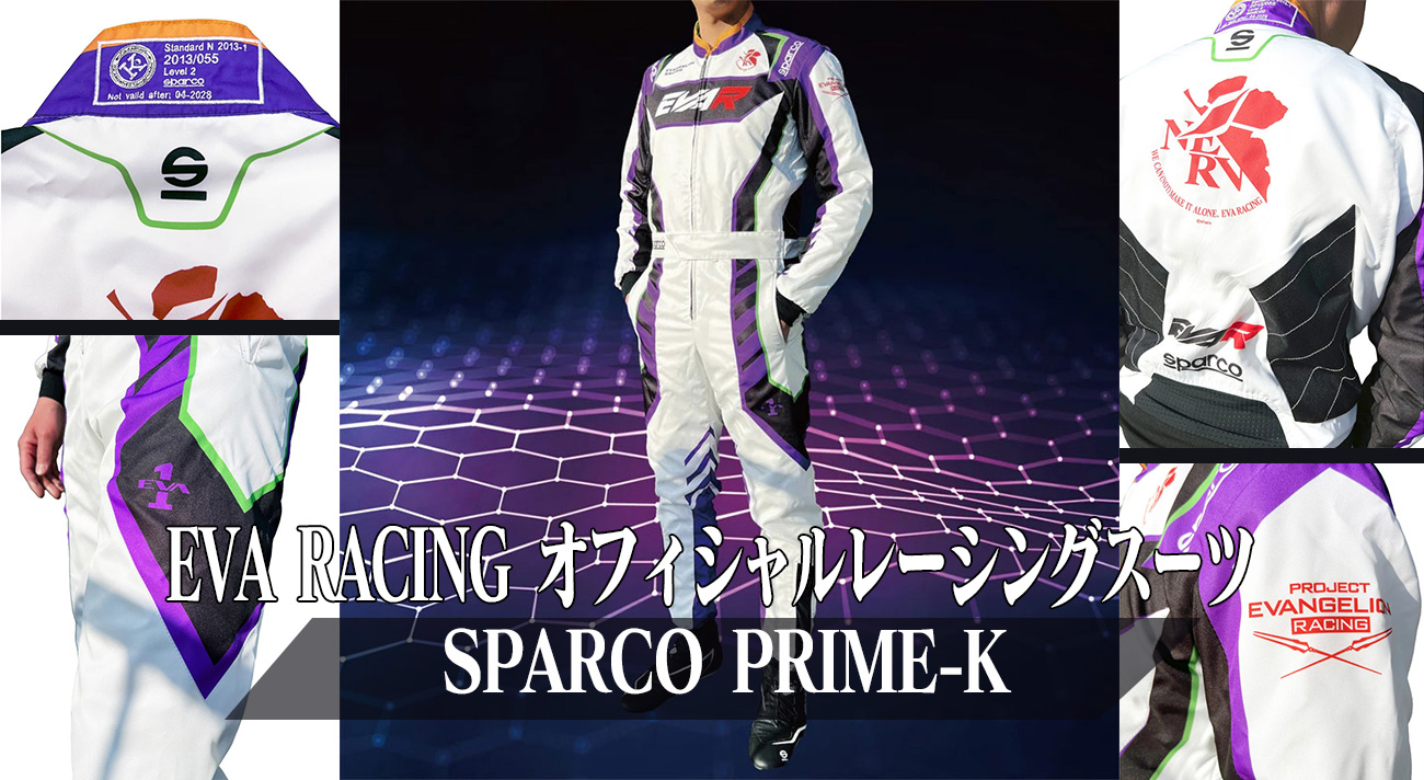 ☆初夏を満喫！アウトドア グッズ特集！！☆5月10日号 今週の 