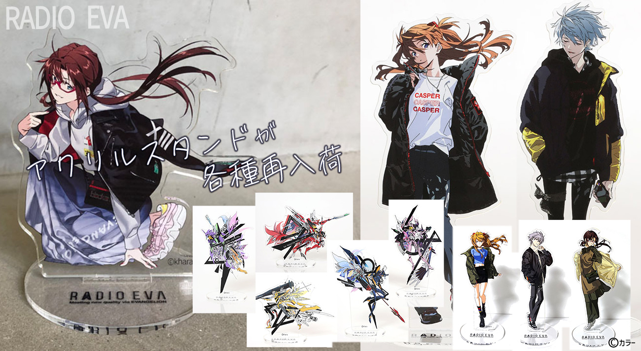 ☆【EVANGELION×シン・仮面ライダー】コラボ缶バッジ5種セットが再販売 