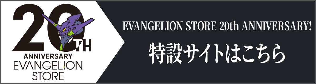 EVANGELION STORE オンライン