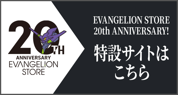 EVANGELION STORE オンライン