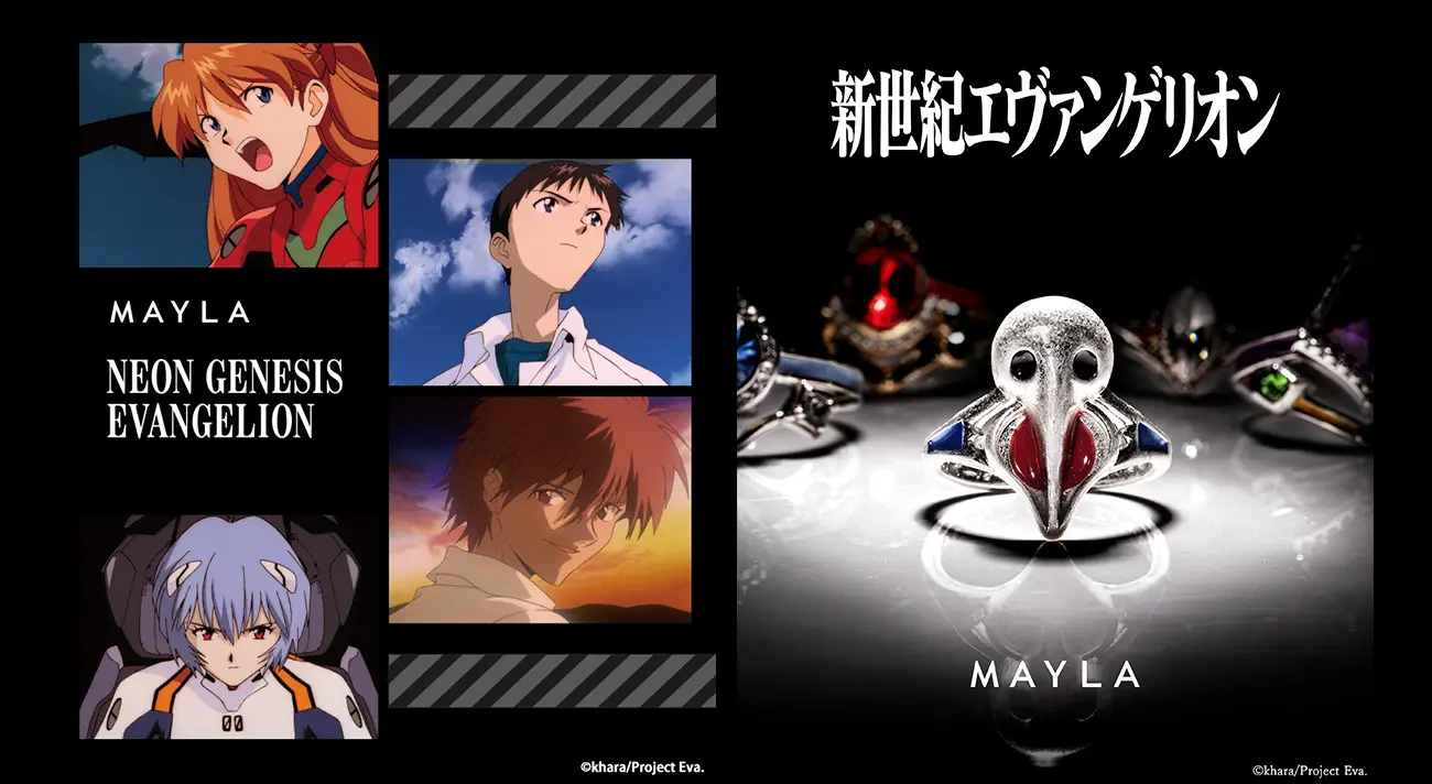 MAYLAコラボ リングオブジェ