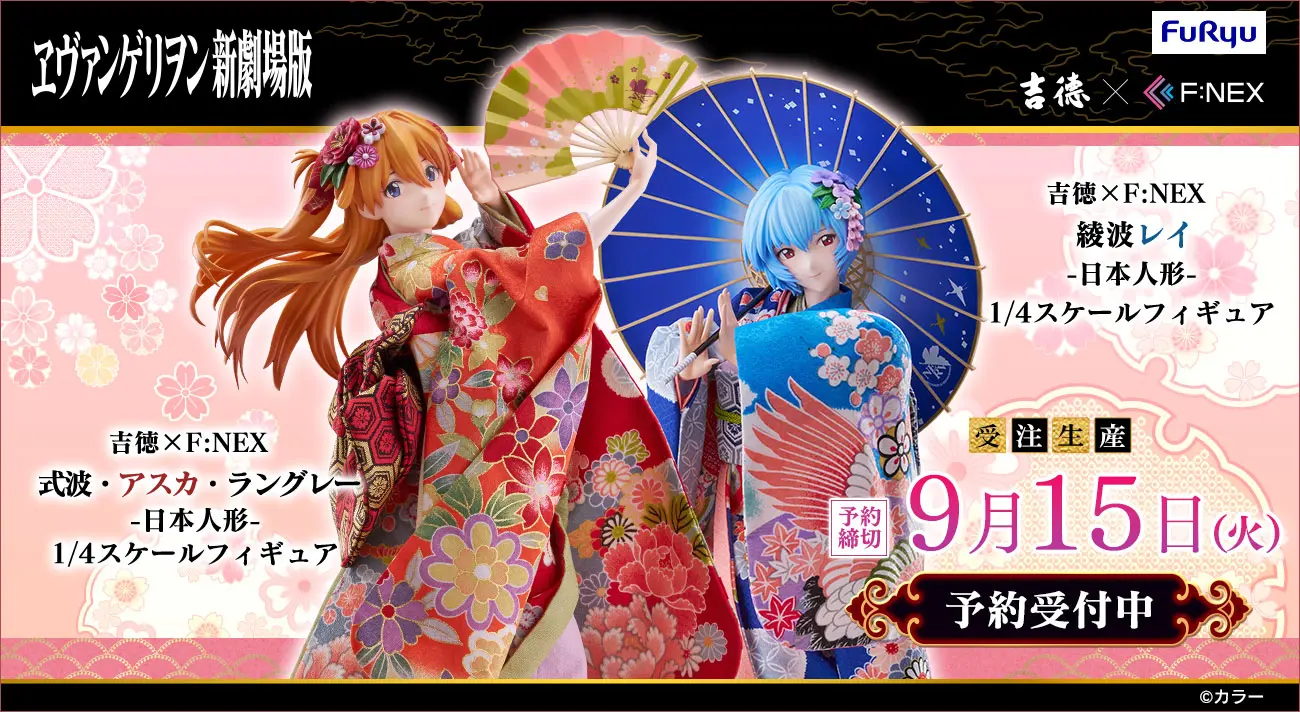 吉徳×F:NEX -日本人形- 1/4スケールフィギュア